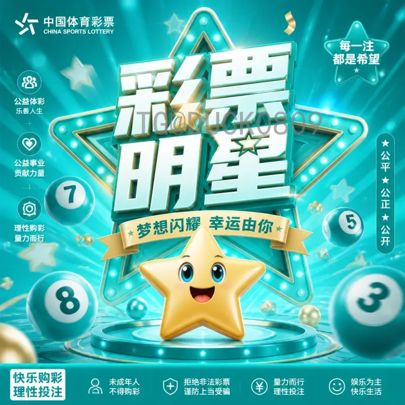 完整2026世界杯球队：扩军48强格局与各洲出线前景全面解析