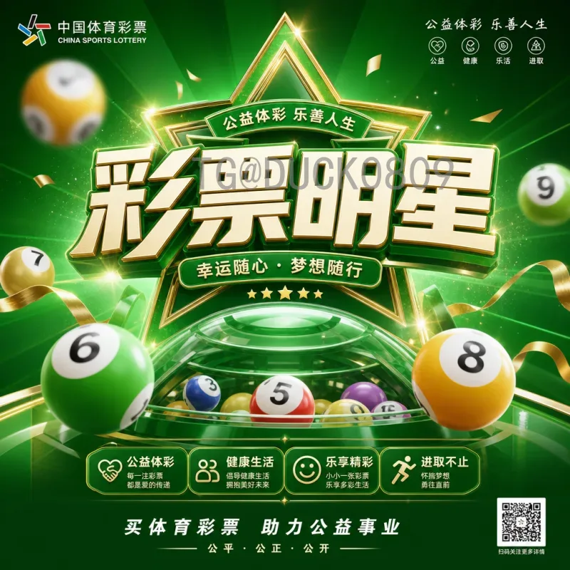 西班牙世界杯数据全解析：历史成绩、经典比赛与球星表现