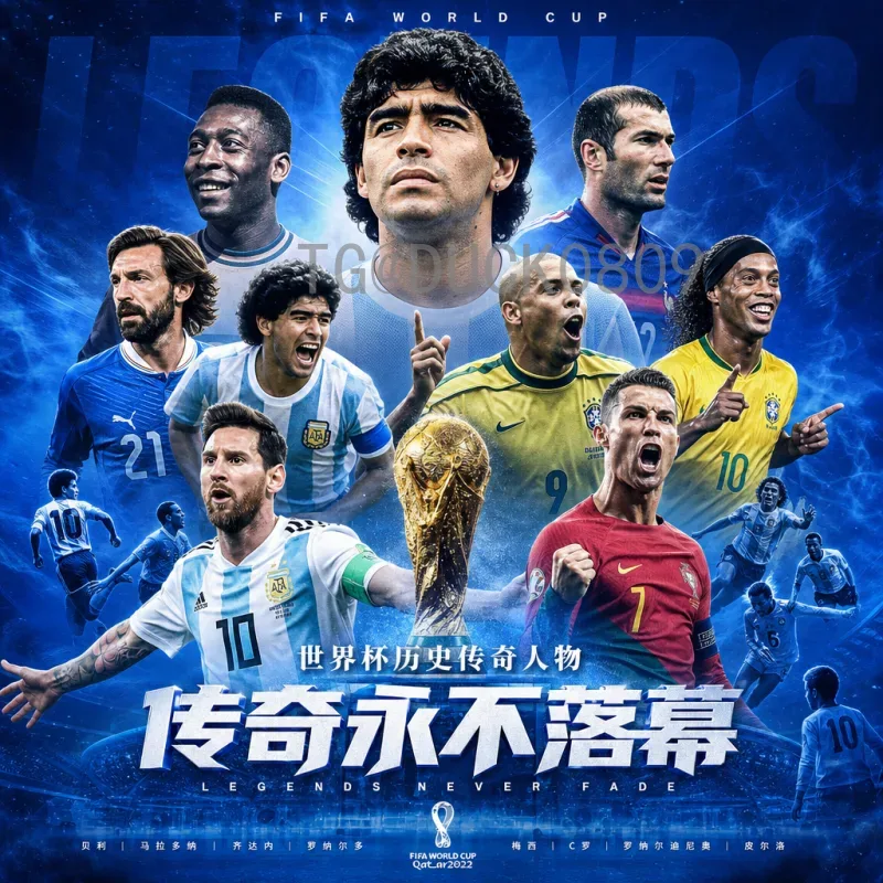 2026美加墨世界杯小组赛规则详解：48队16组全新赛制