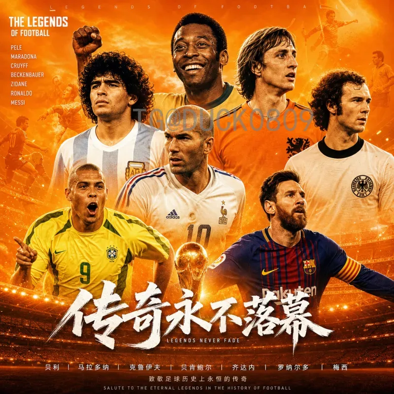 实时2026年世界杯开幕式直播：全球狂欢的视听盛宴